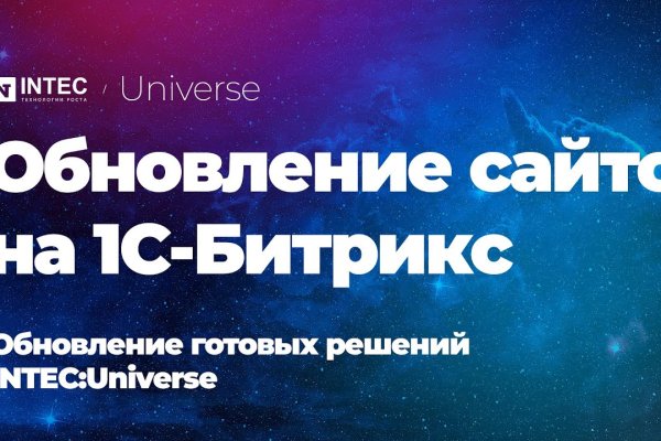 Зайти в кракен