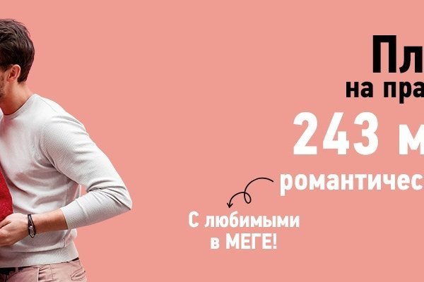 Даркнет официальный сайт на русском