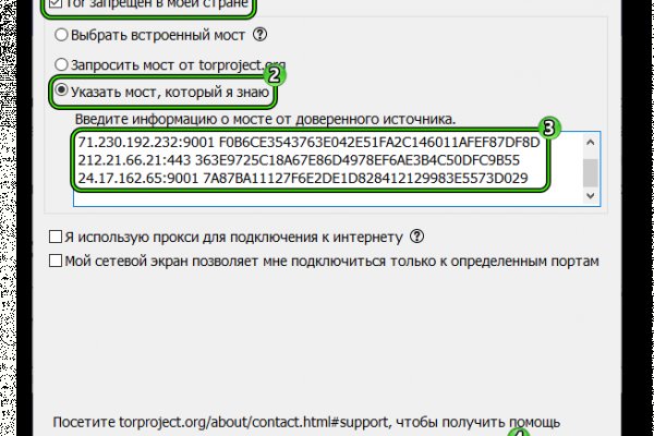 Кракен маркетплейс kr2web in площадка торговая