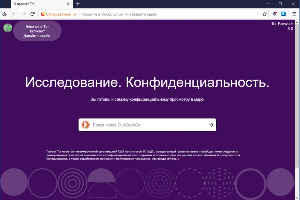 Darknet ссылка кракен kraken014 com