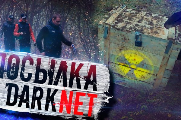 Зайти кракен через тор
