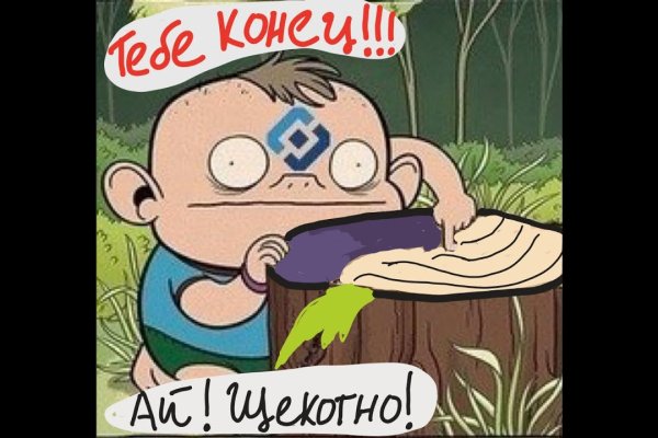 Зайти кракен через тор