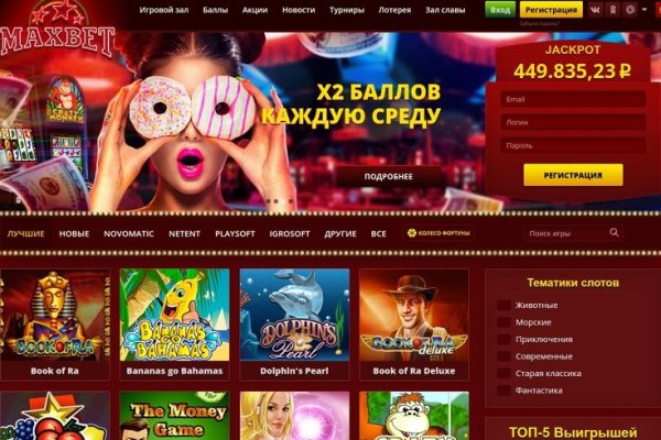 Кракен зеркало рабочее kr2web in