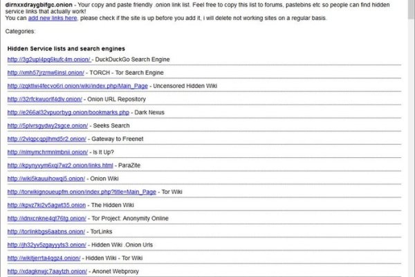 Кракен сайт kraken dark link