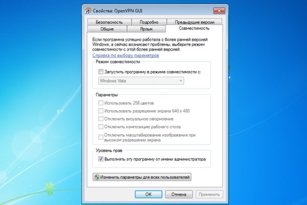 Войти даркнет
