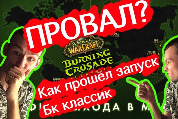 Кракен вход ссылка kraken torion net