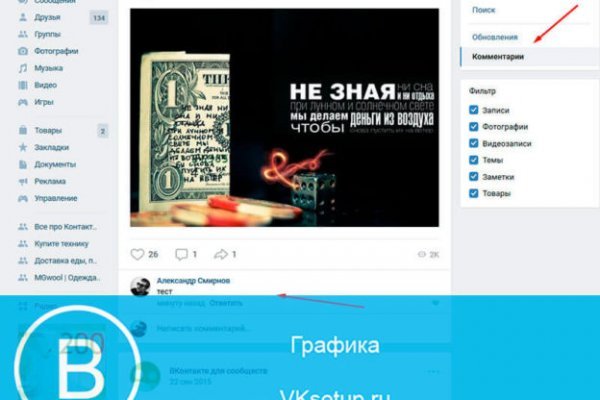 Кракен макет даркнет