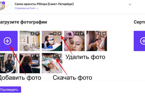 Кракен лучший маркетплейс