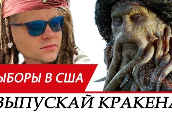 Кракен сайт 1kraken me вход