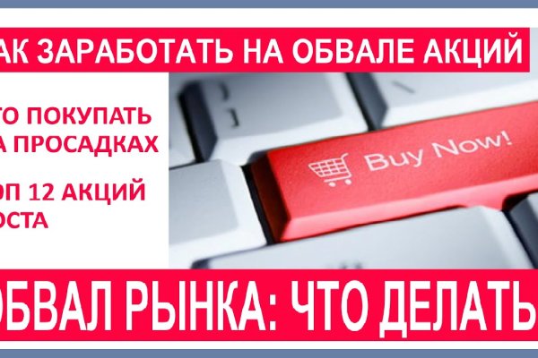 Кракен площадка торговая kr2web in