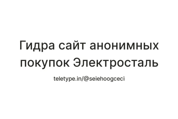 Как зарегистрироваться на сайте кракен