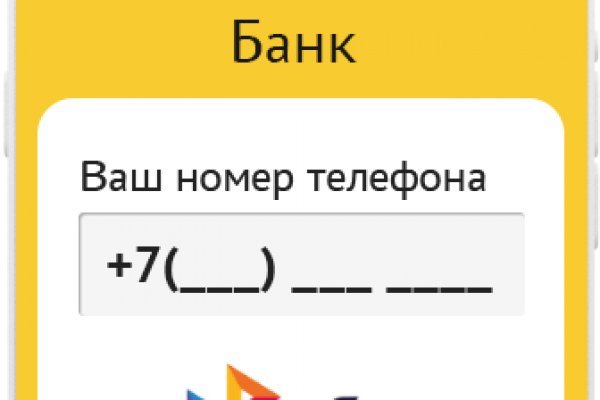 Можно ли восстановить аккаунт в кракен даркнет