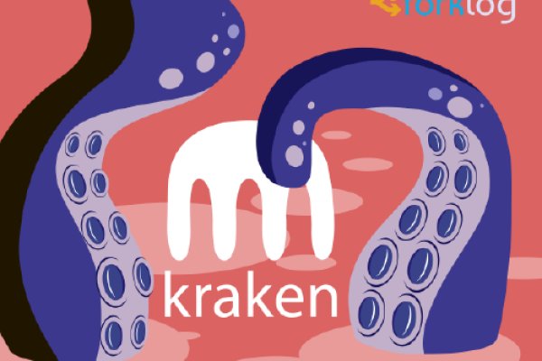 Kraken 2krn es