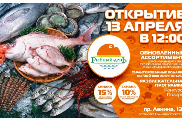 Kraken market ссылка