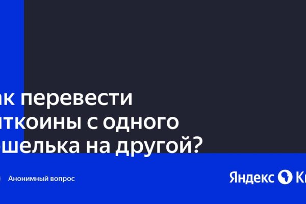 Как зарегистрироваться на кракене