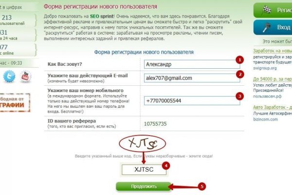 Кракен вход официальный сайт