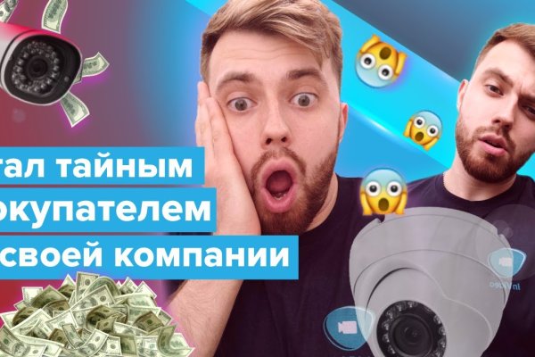 Кракен магазин kr2web in тор