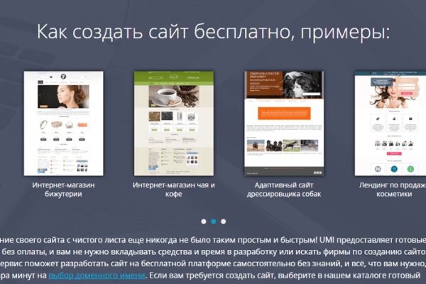 Кракен сайт kr2web