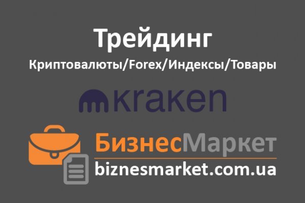 Кракен тор kraken014 com