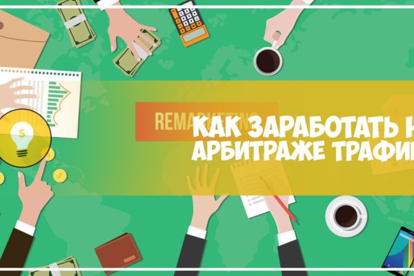 Кракен зеркало москва