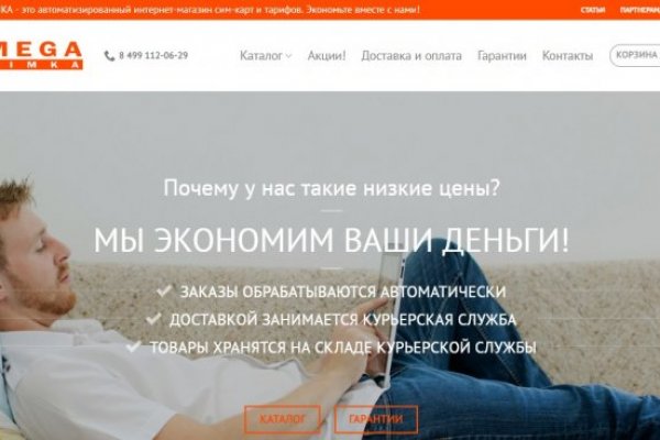 Доступ к kraken через vpn