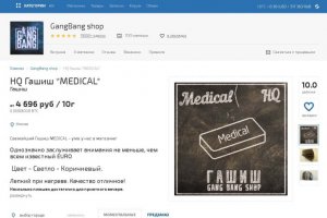 Кракен сайт at