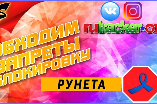 Кракен тор kr2web in